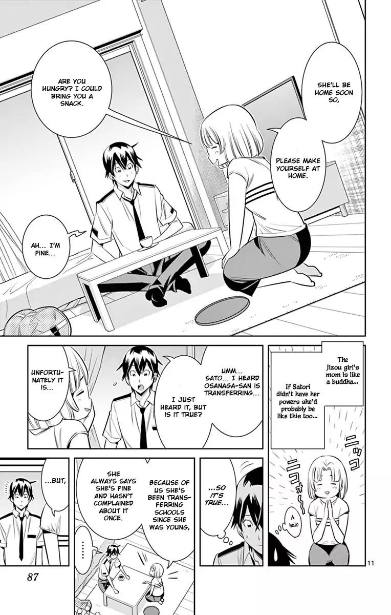 Fureru To Kikoeru - Chapter 32