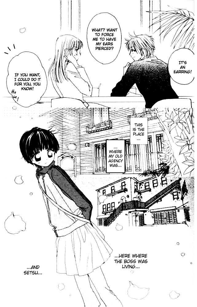 Complex (Shoujo) - Vol.7 Chapter 33