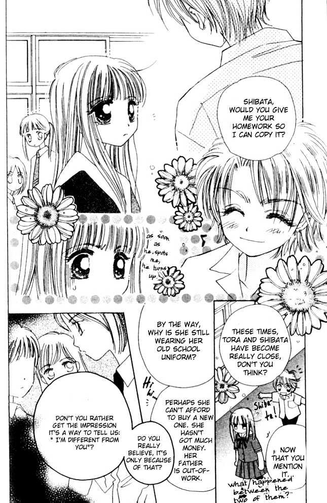 Complex (Shoujo) - Vol.5 Chapter 24