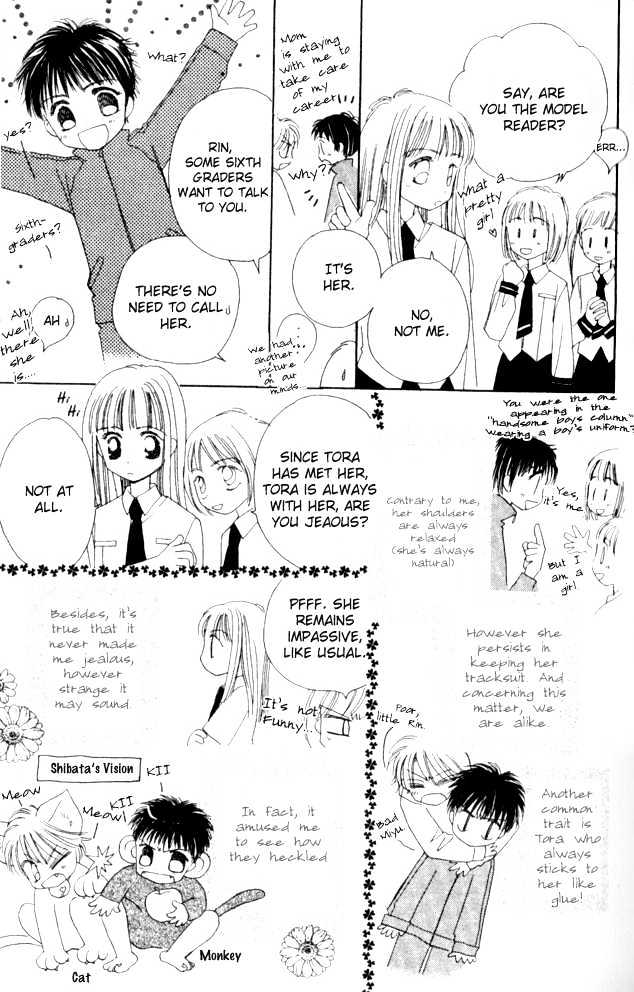 Complex (Shoujo) - Vol.5 Chapter 24