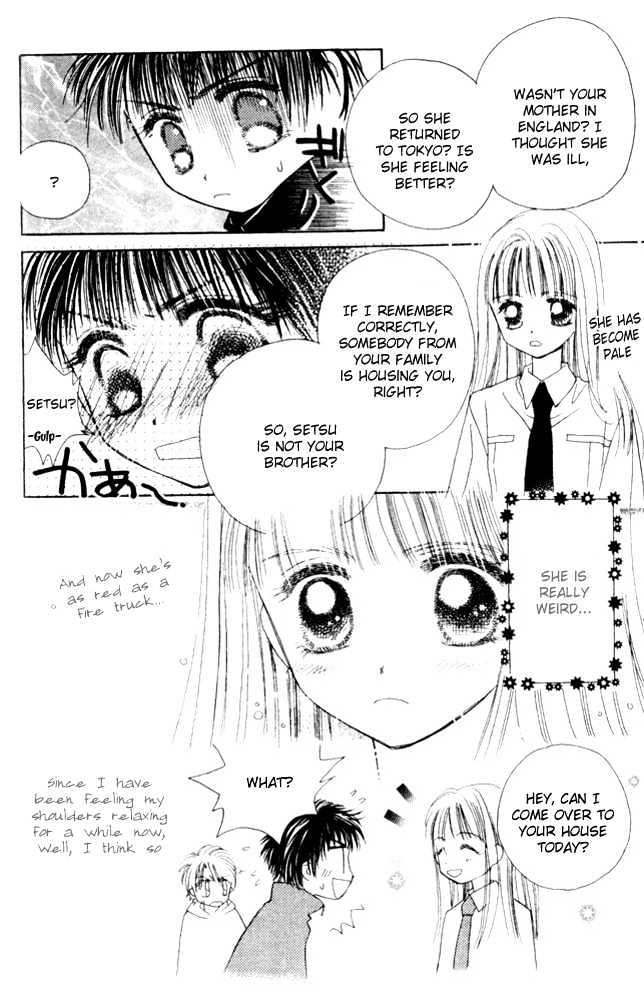 Complex (Shoujo) - Vol.5 Chapter 24