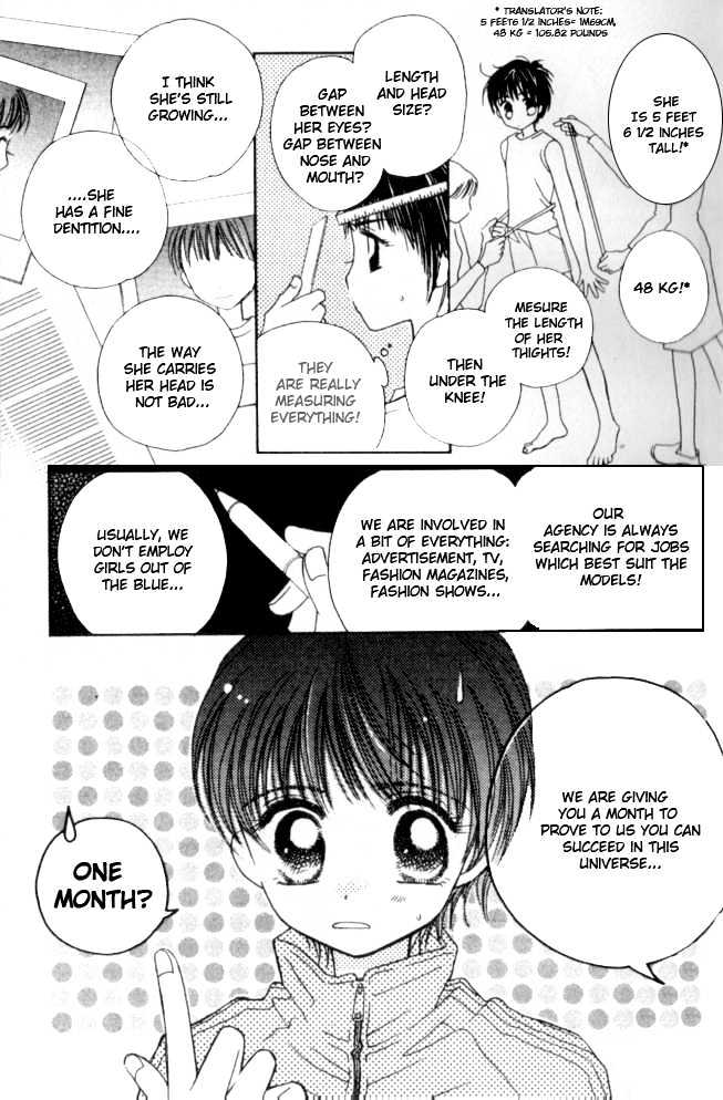 Complex (Shoujo) - Vol.7 Chapter 31