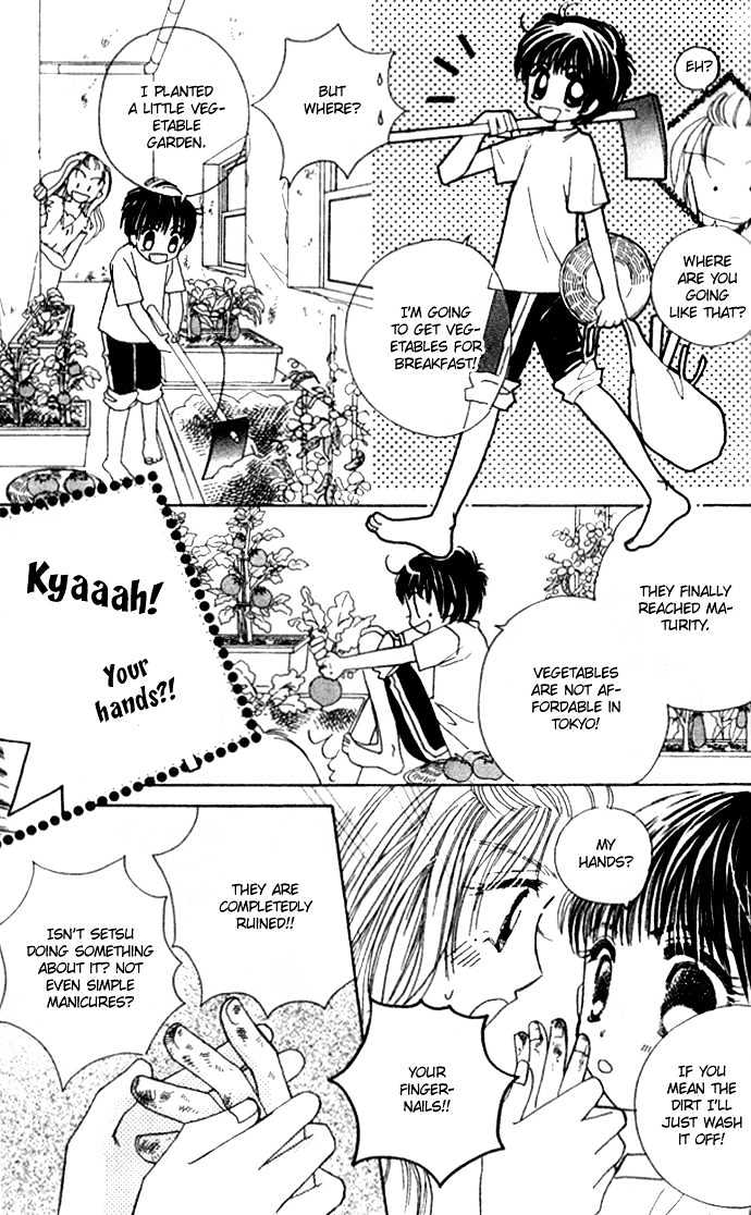 Complex (Shoujo) - Vol.5 Chapter 23