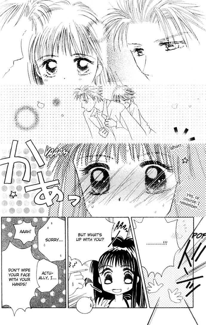 Complex (Shoujo) - Vol.5 Chapter 25