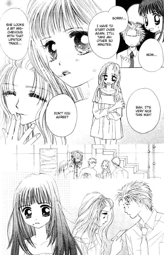 Complex (Shoujo) - Vol.5 Chapter 25