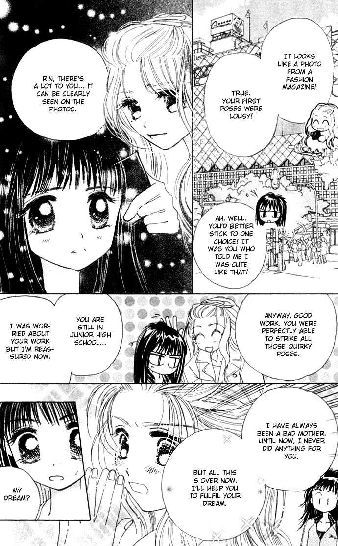 Complex (Shoujo) - Vol.5 Chapter 25