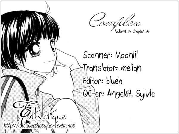 Complex (Shoujo) - Vol.7 Chapter 34