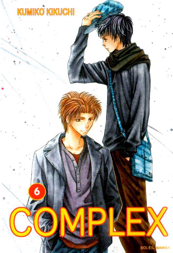 Complex (Shoujo) - Vol.6 Chapter 26