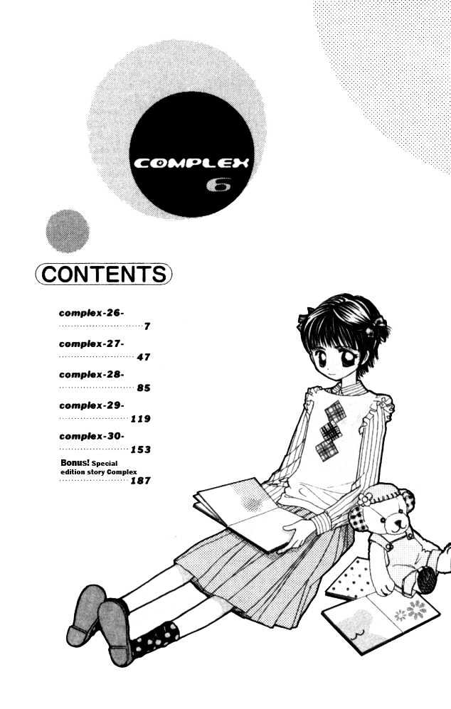 Complex (Shoujo) - Vol.6 Chapter 26