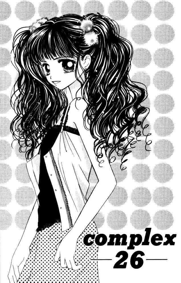 Complex (Shoujo) - Vol.6 Chapter 26