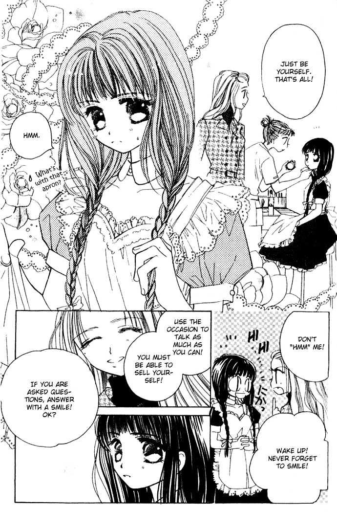 Complex (Shoujo) - Vol.6 Chapter 28