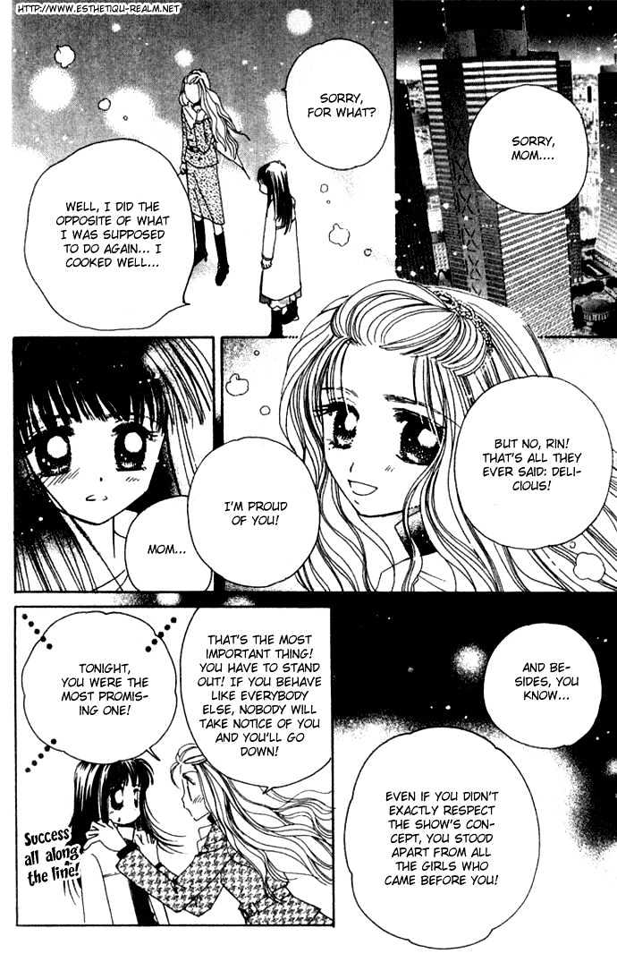 Complex (Shoujo) - Vol.6 Chapter 28