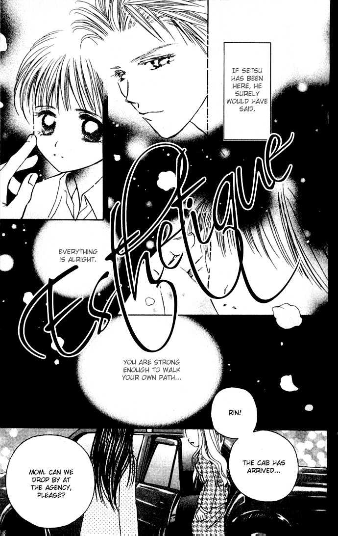 Complex (Shoujo) - Vol.6 Chapter 28