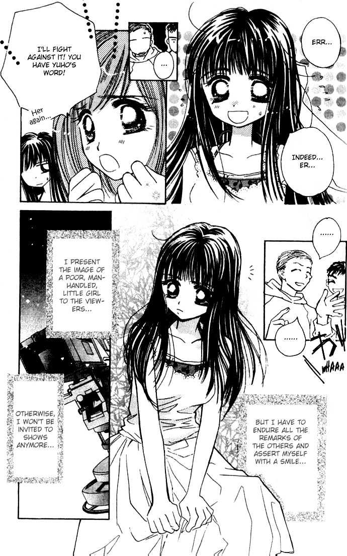 Complex (Shoujo) - Vol.6 Chapter 28