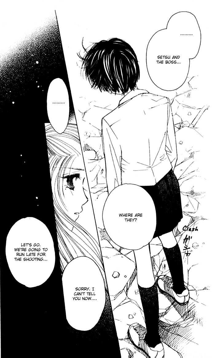 Complex (Shoujo) - Vol.6 Chapter 28