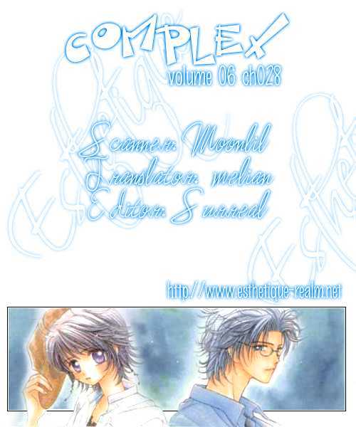 Complex (Shoujo) - Vol.6 Chapter 28