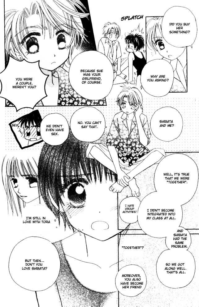 Complex (Shoujo) - Vol.5 Chapter 21