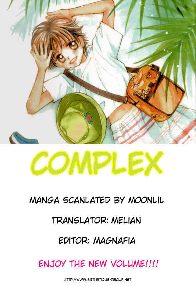 Complex (Shoujo) - Vol.5 Chapter 21