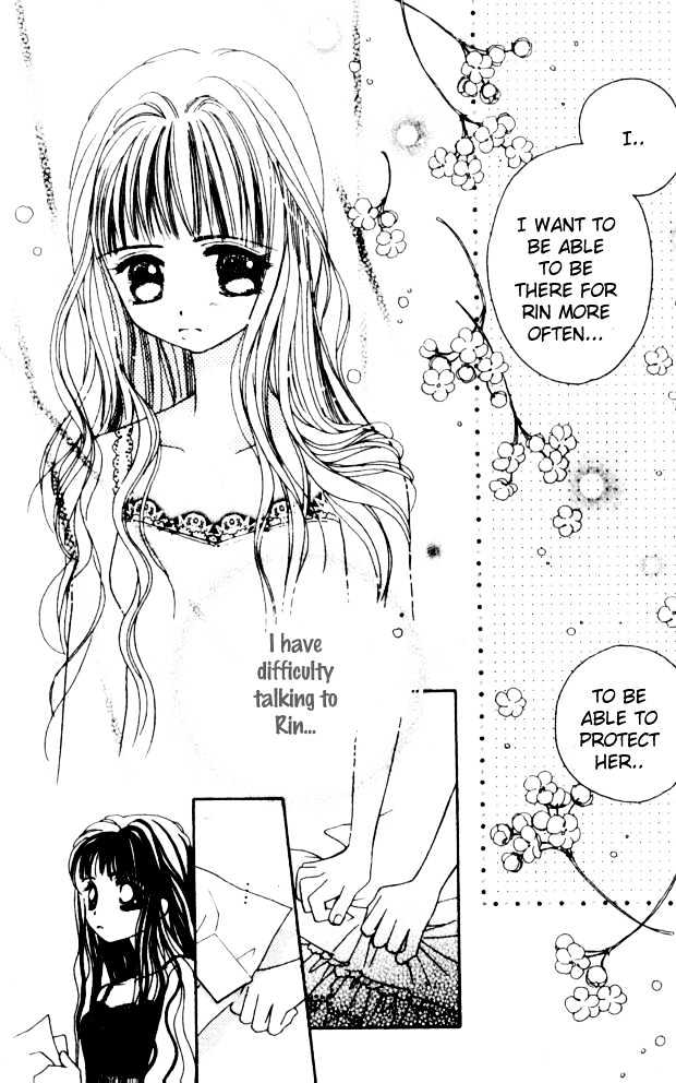 Complex (Shoujo) - Vol.6 Chapter 29