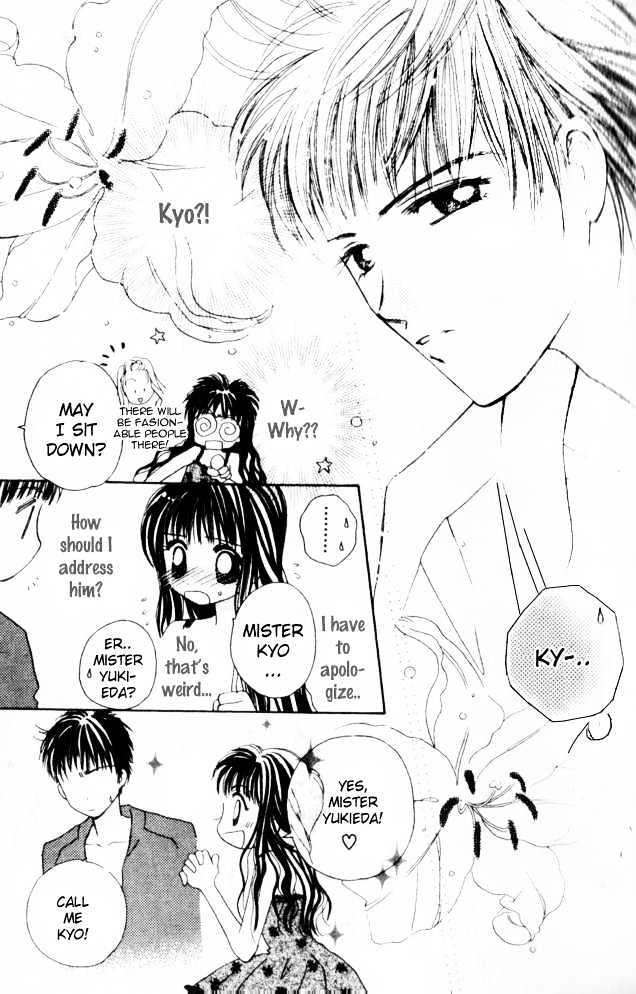 Complex (Shoujo) - Vol.6 Chapter 29