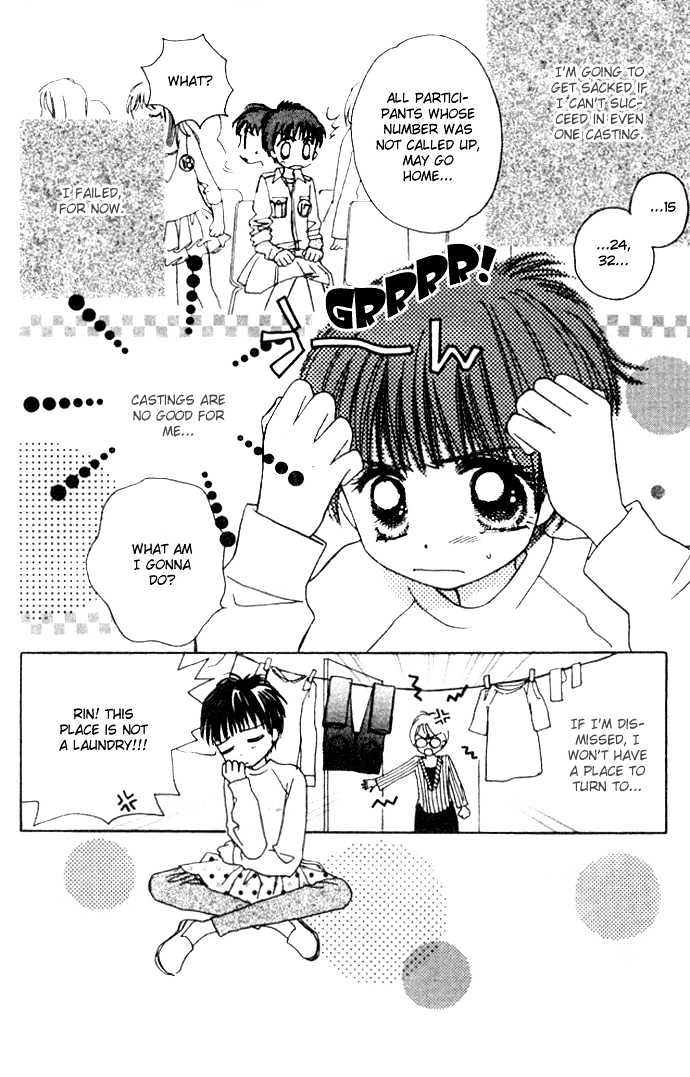 Complex (Shoujo) - Vol.7 Chapter 32