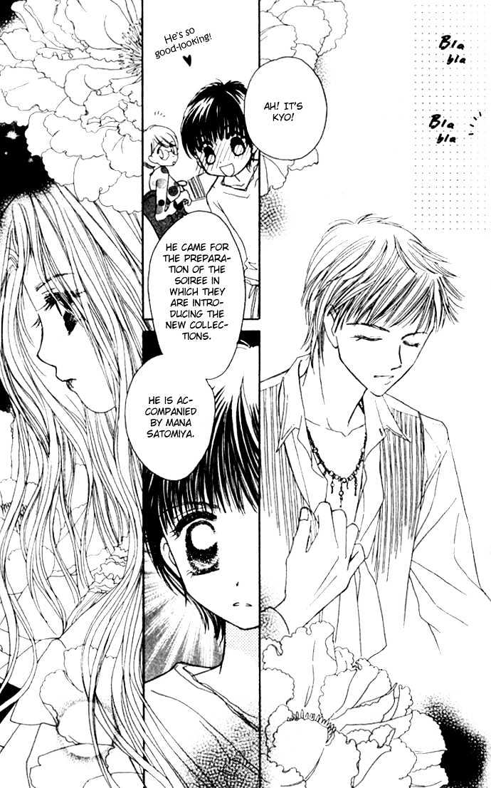 Complex (Shoujo) - Vol.7 Chapter 32