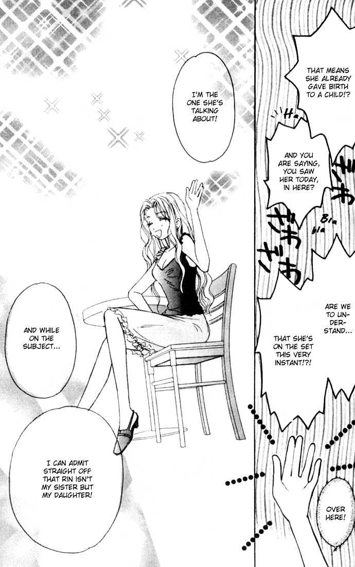 Complex (Shoujo) - Vol.7 Chapter 32