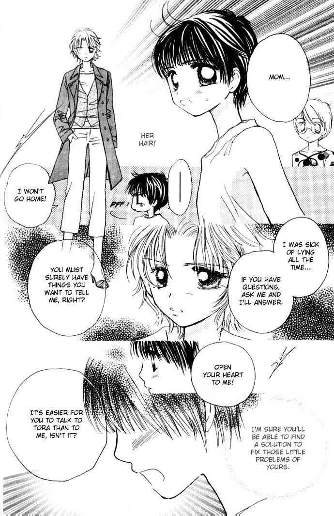 Complex (Shoujo) - Vol.7 Chapter 32