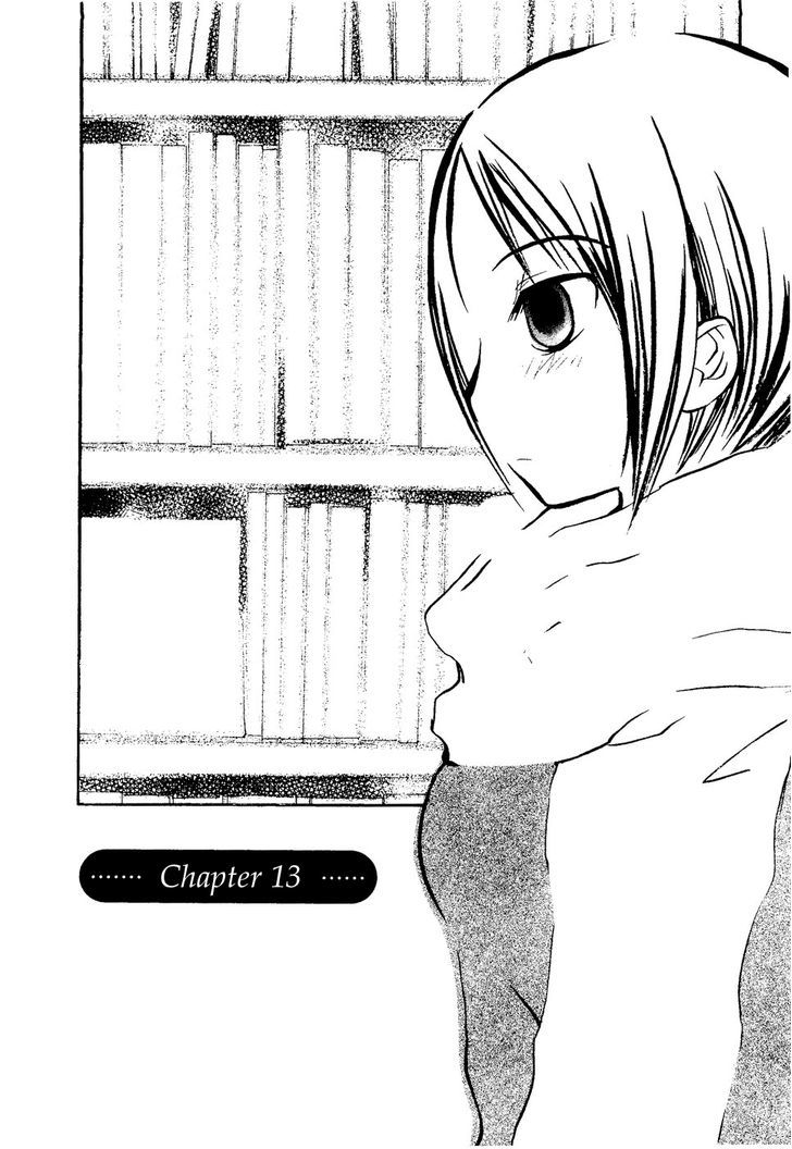 Suugaku Girl - Vol.2 Chapter 13