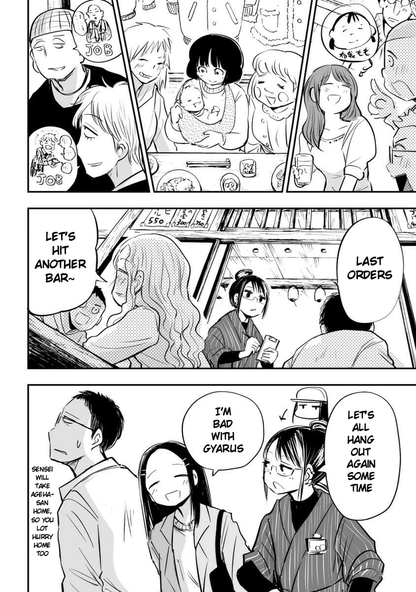 Koishigawa-San Is A Carnivore - Chapter 23: Ten Years Later