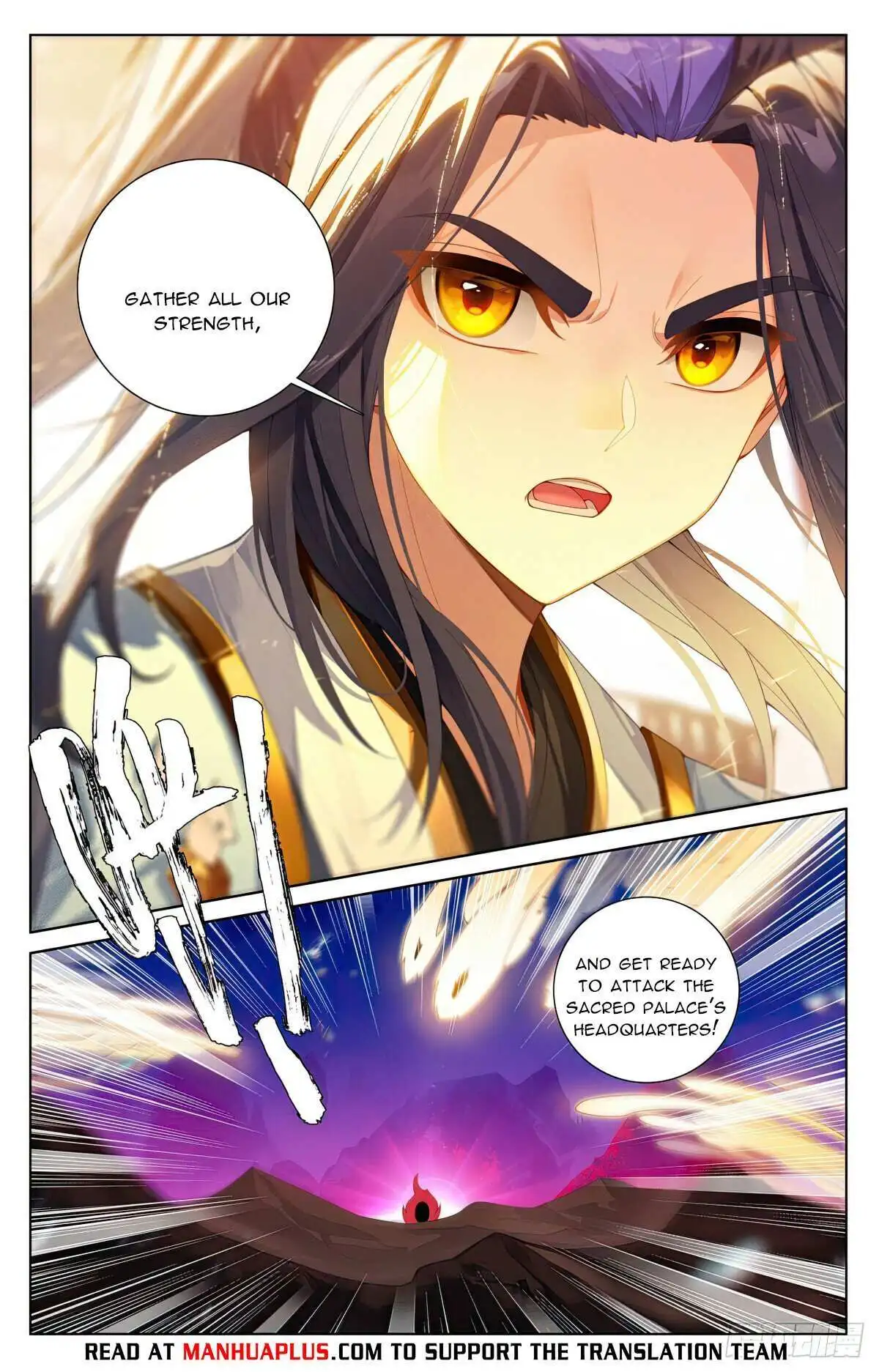 Dragon Prince Yuan - Chapter 622.5