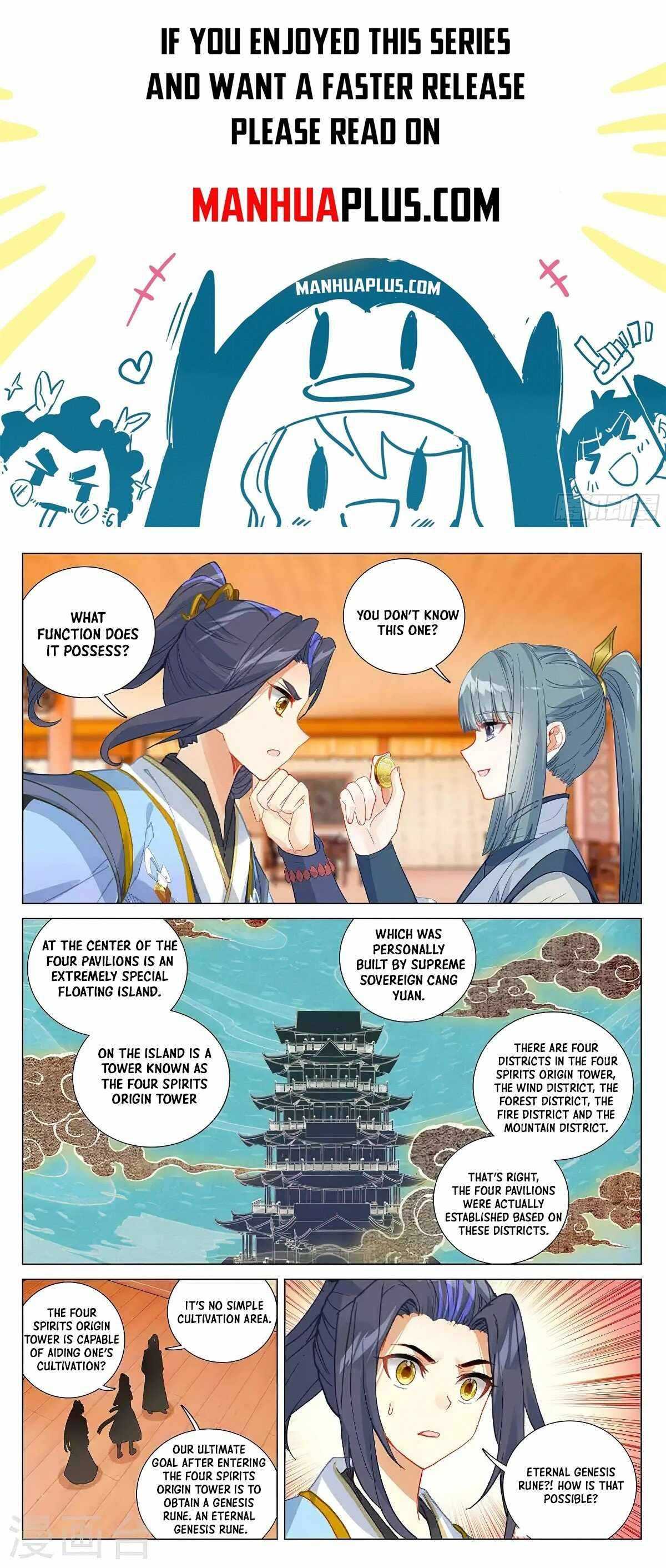 Dragon Prince Yuan - Chapter 377.5