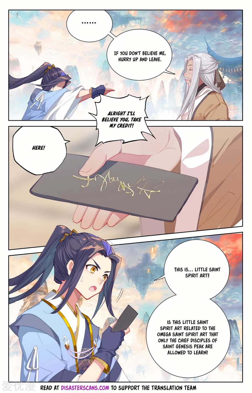 Dragon Prince Yuan - Chapter 233