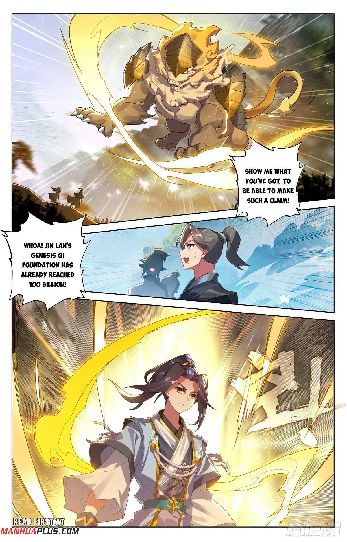 Dragon Prince Yuan - Chapter 573.5