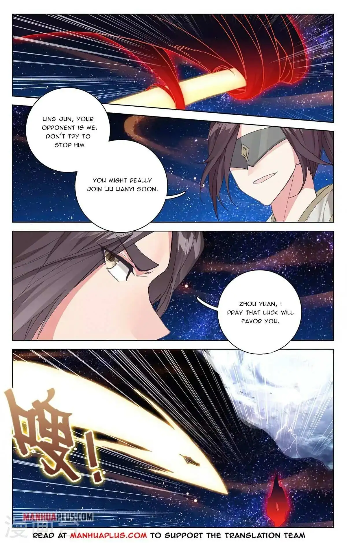 Dragon Prince Yuan - Chapter 347.6