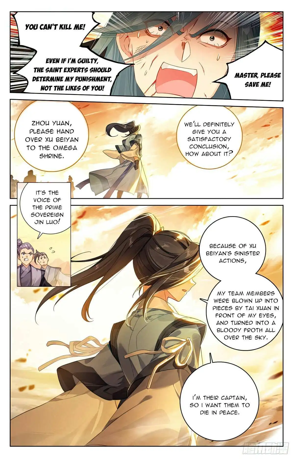 Dragon Prince Yuan - Chapter 613