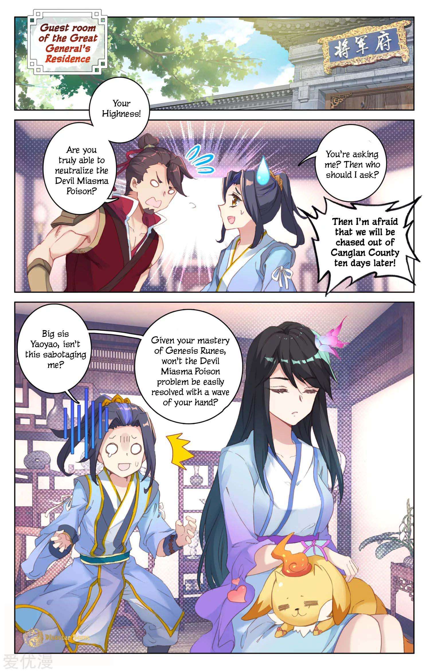 Dragon Prince Yuan - Chapter 52.5