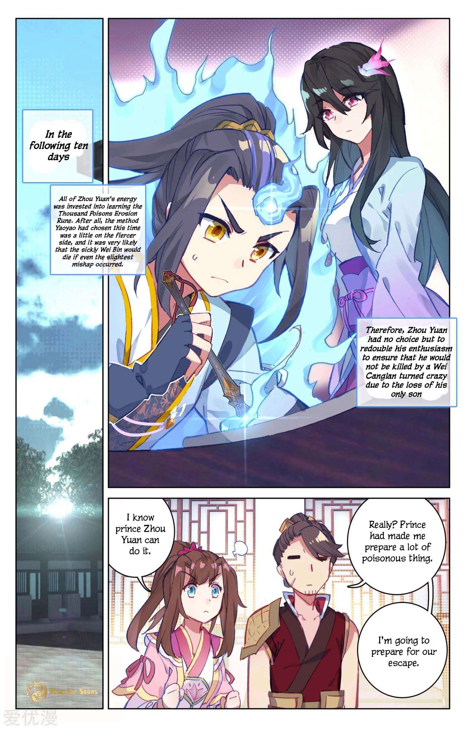 Dragon Prince Yuan - Chapter 52.5