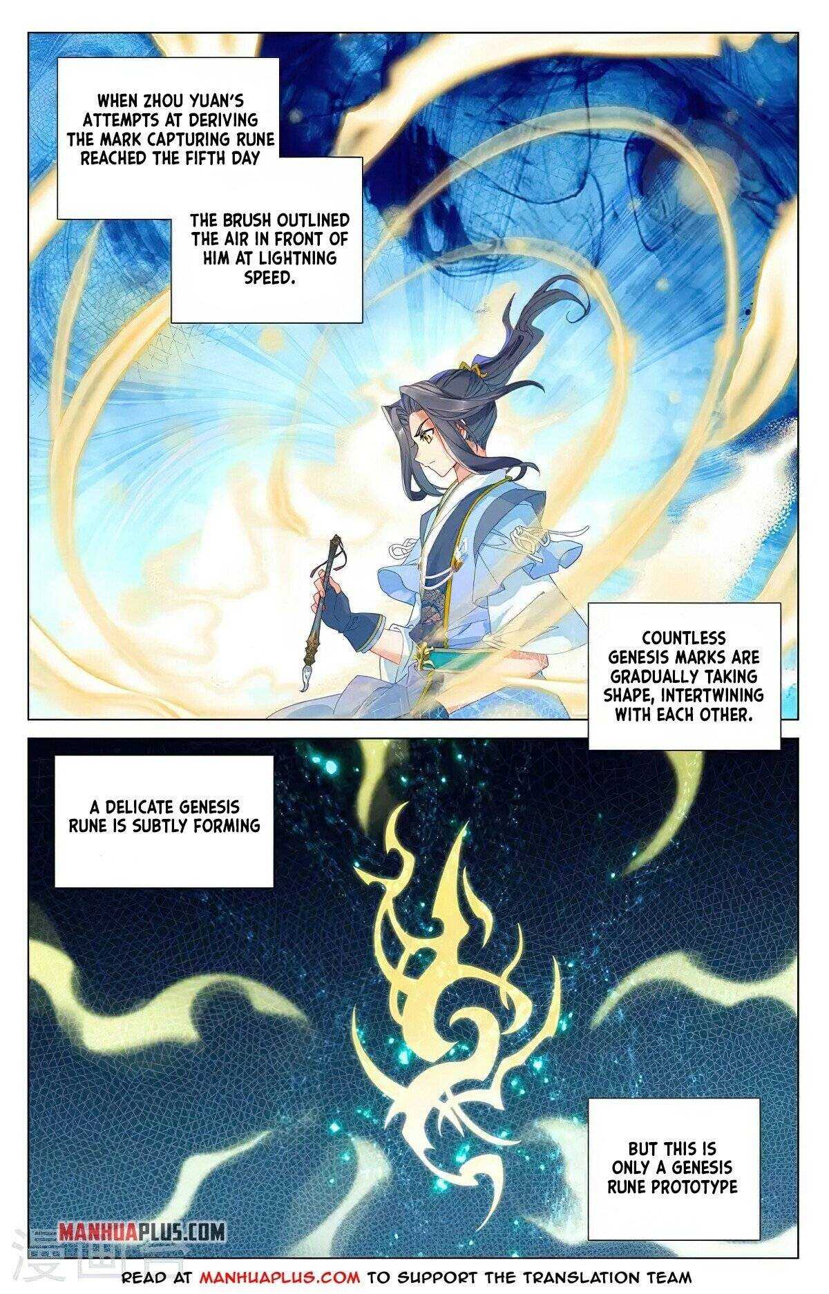 Dragon Prince Yuan - Chapter 382.5