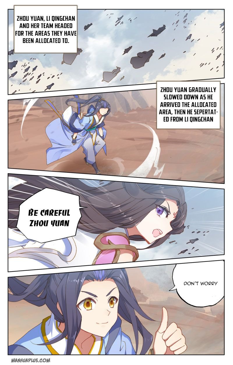 Dragon Prince Yuan - Chapter 223.5