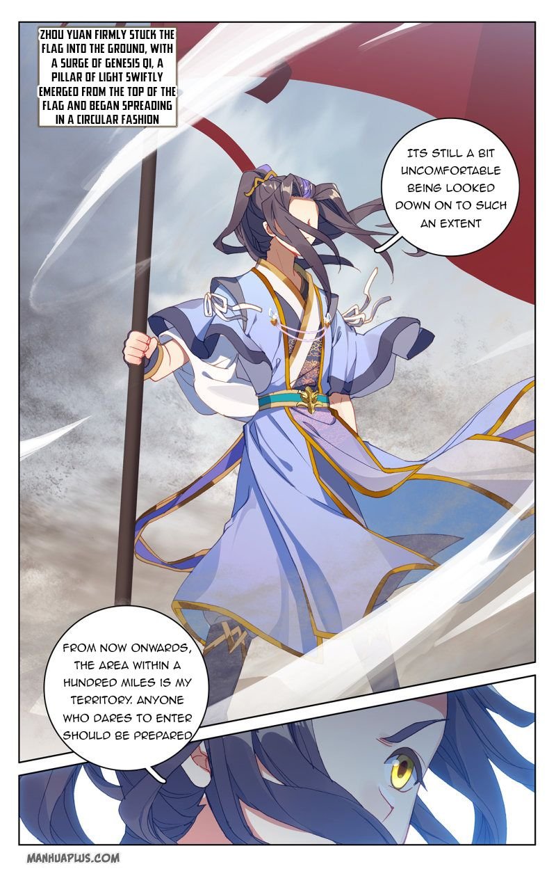 Dragon Prince Yuan - Chapter 223.5