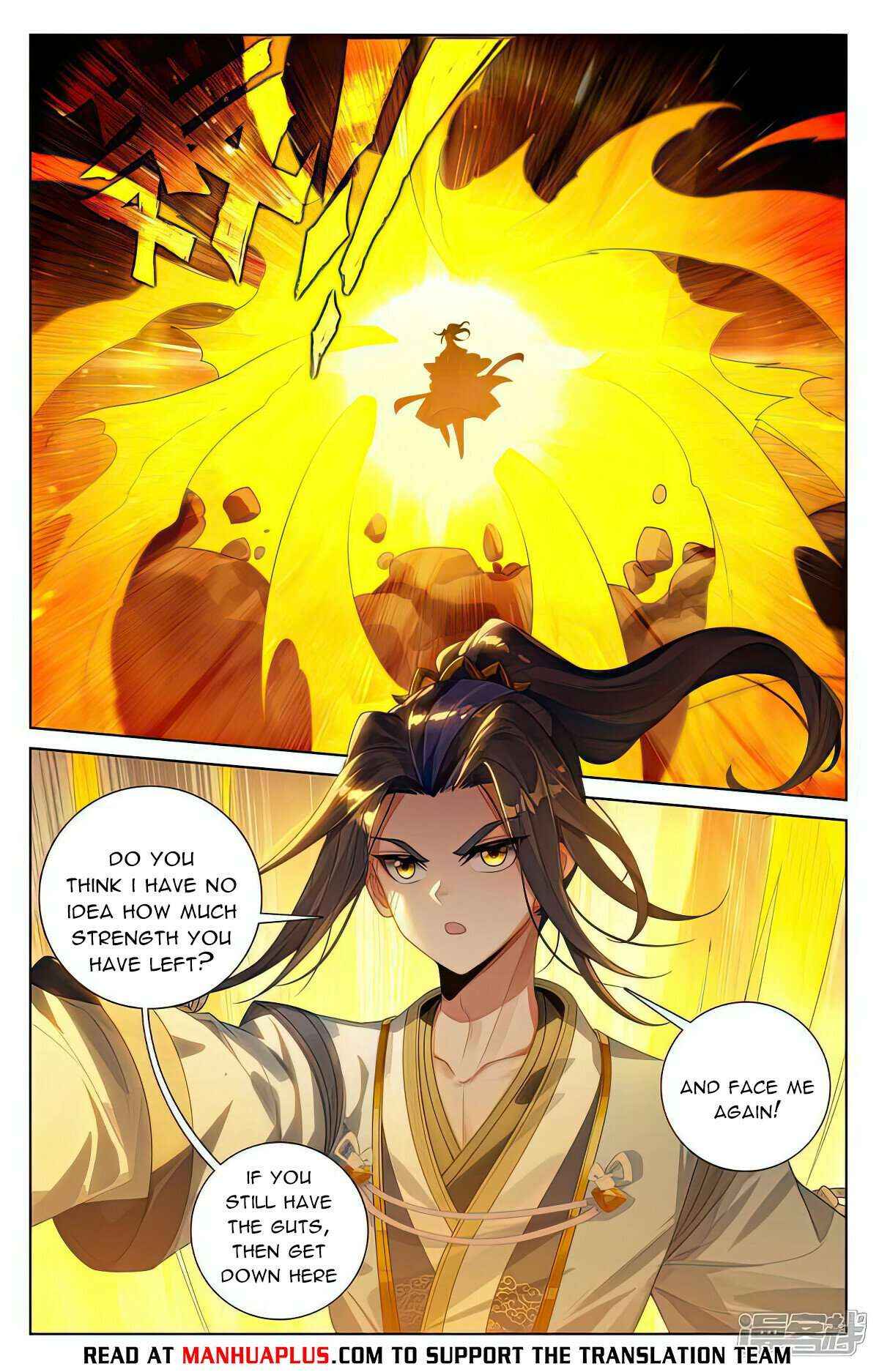 Dragon Prince Yuan - Chapter 535