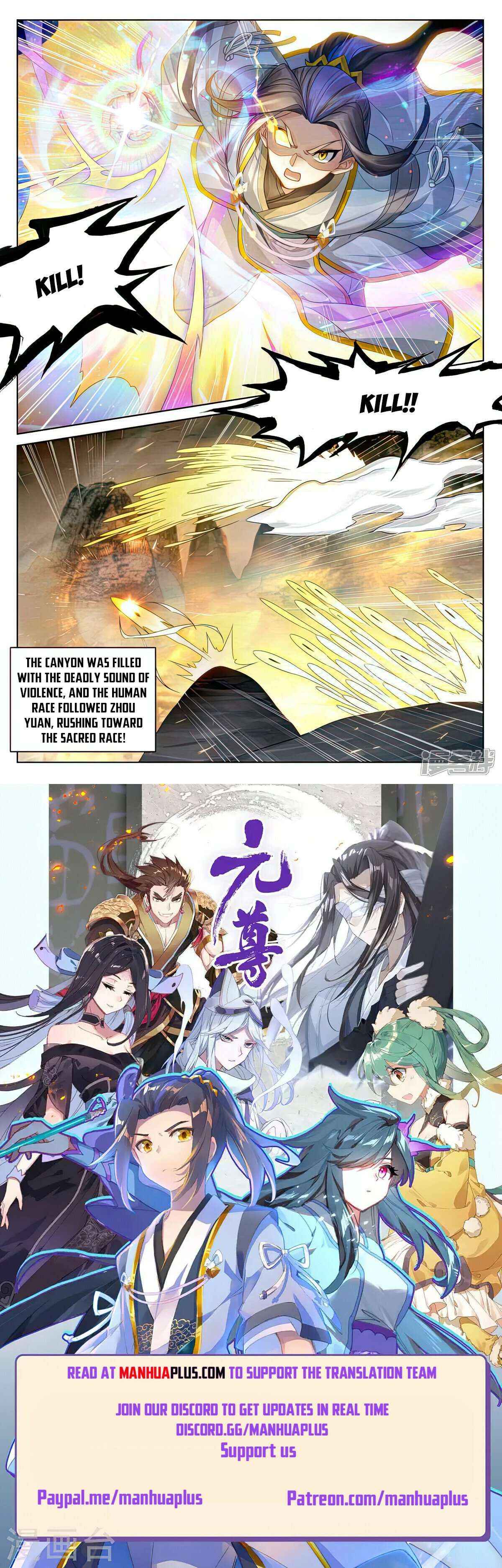 Dragon Prince Yuan - Chapter 535