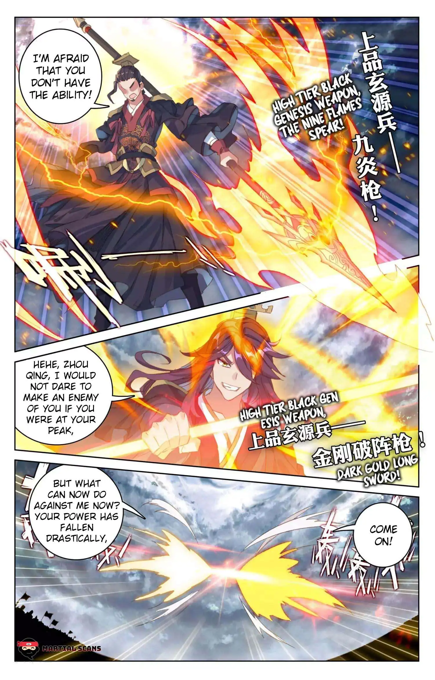 Dragon Prince Yuan - Chapter 70.5