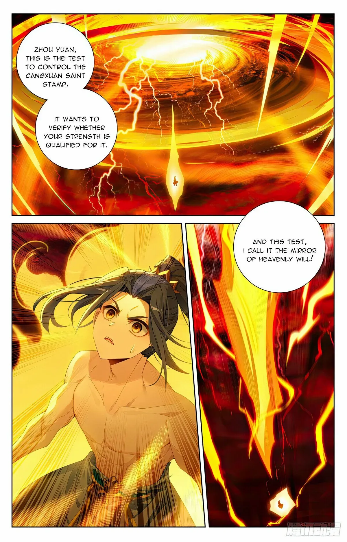 Dragon Prince Yuan - Chapter 629