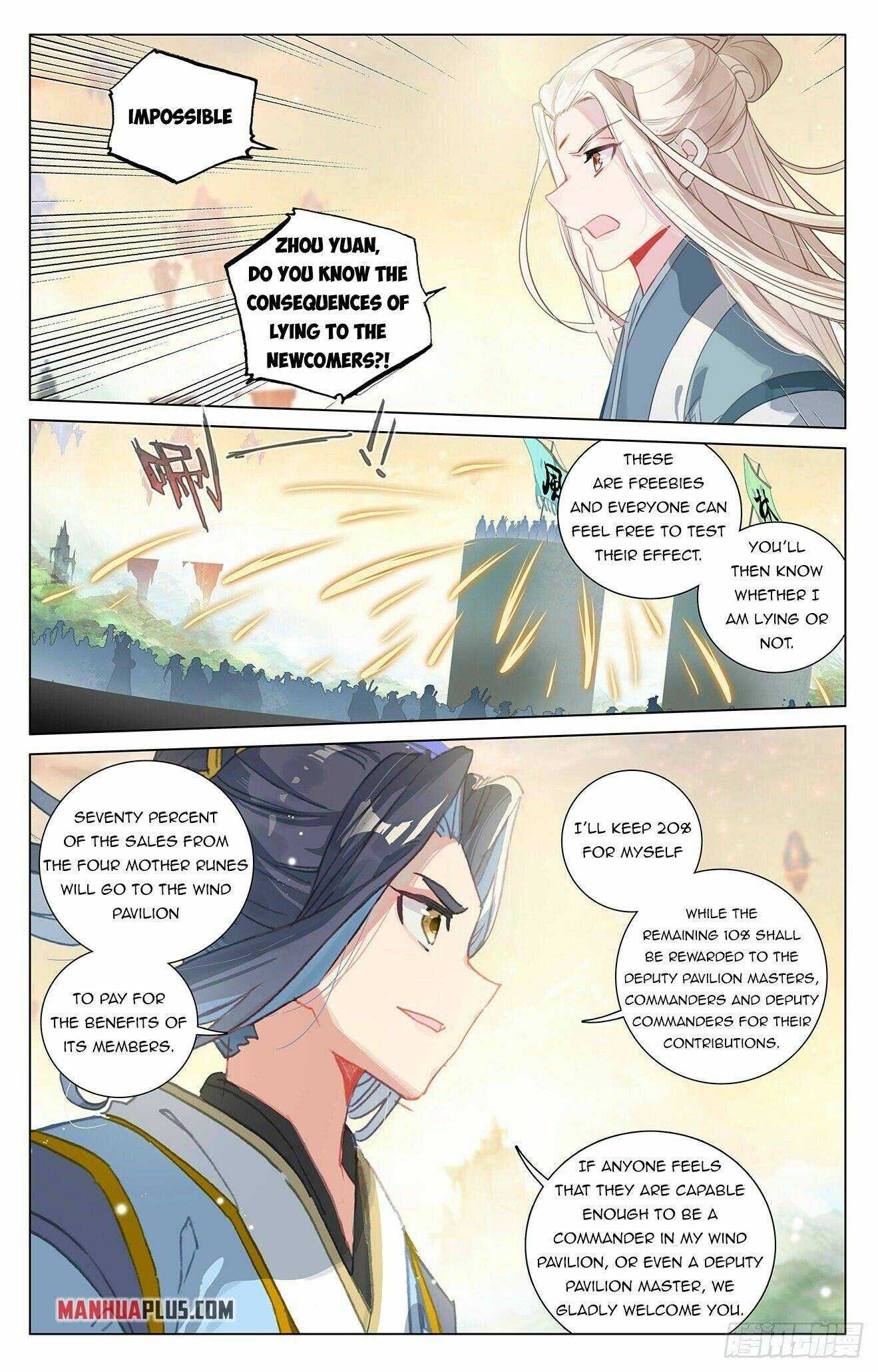 Dragon Prince Yuan - Chapter 392.5