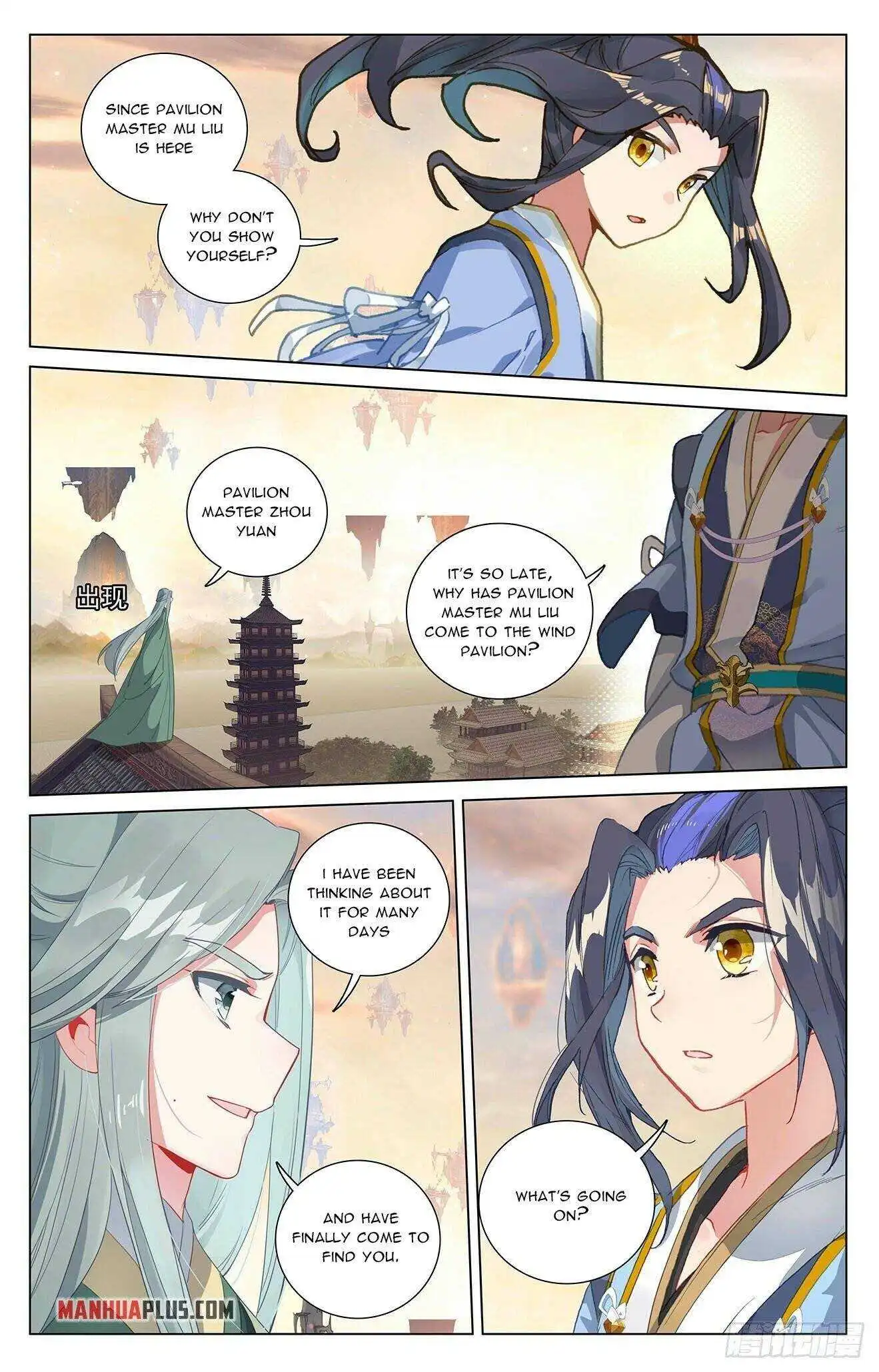 Dragon Prince Yuan - Chapter 401