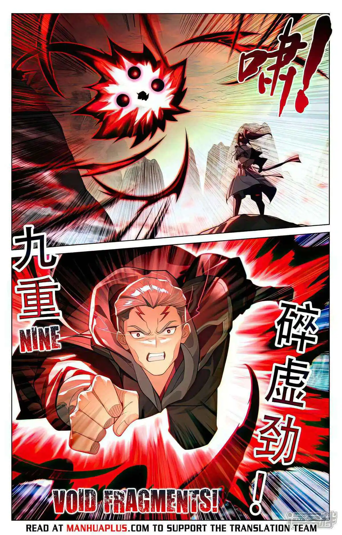 Dragon Prince Yuan - Chapter 532.5