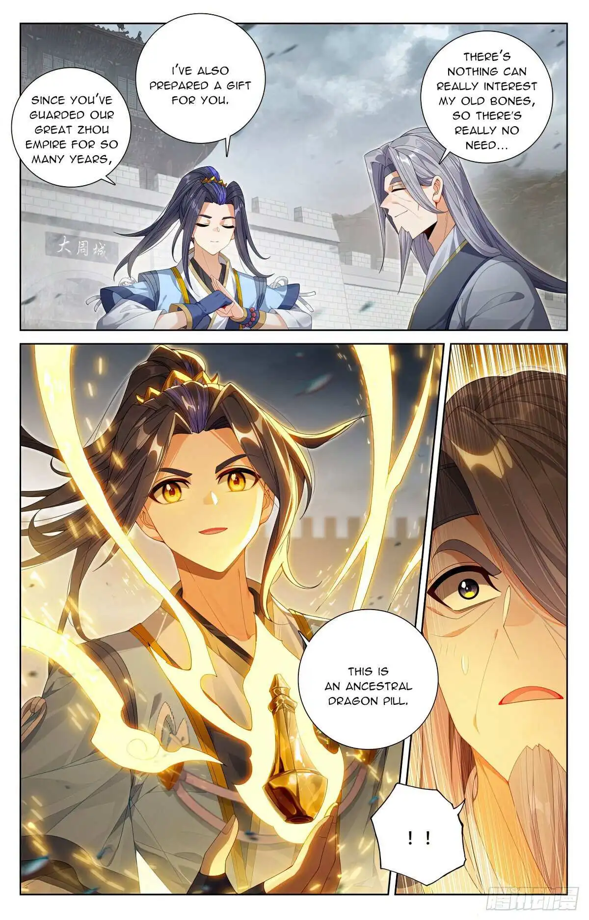 Dragon Prince Yuan - Chapter 619