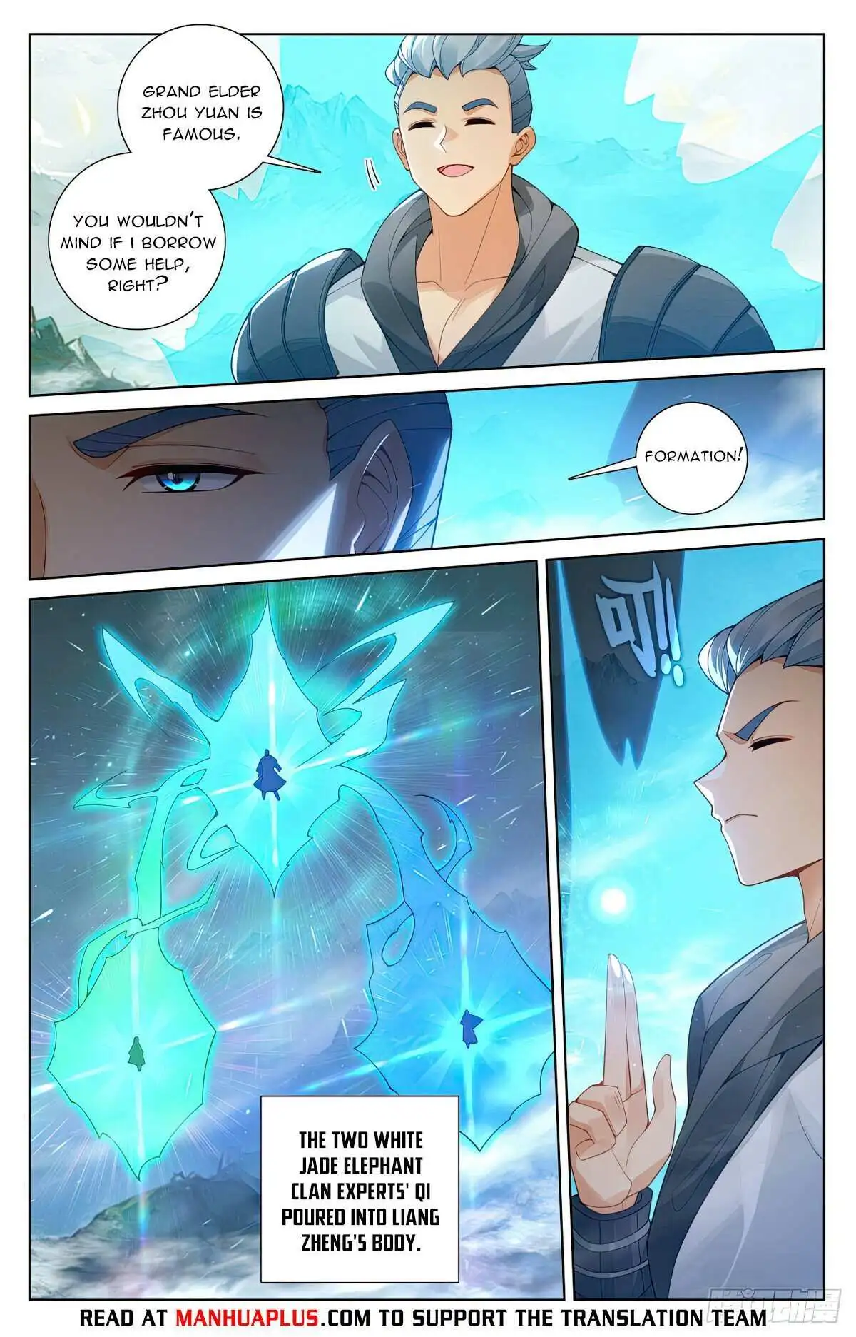 Dragon Prince Yuan - Chapter 576.5